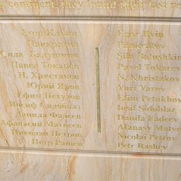 3. Memorial Russian soldiers