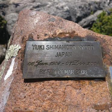 KYOTO Yuki Shimamoto 1983-2004