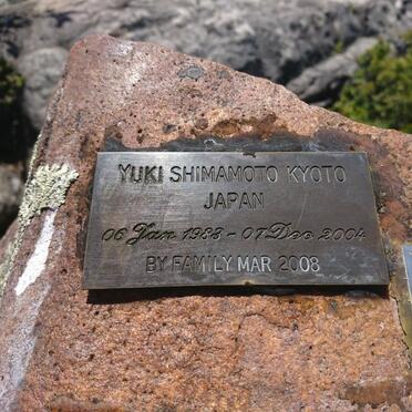 KYOTO Yuki Shimamoto 1983-2004