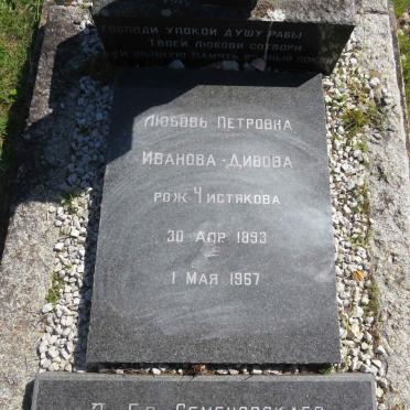 ? 1893-1967