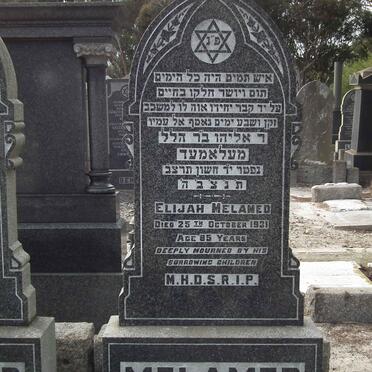 MELAMED Elijah -1931