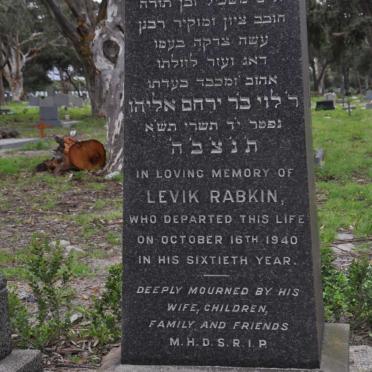RABKIN Levik -1940