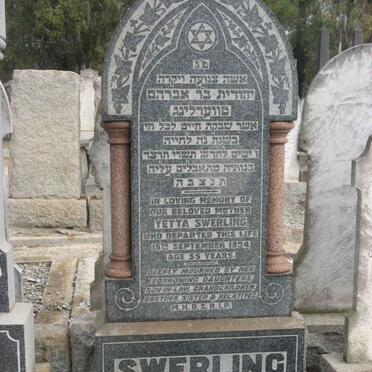 SWERLING Yetta -1934
