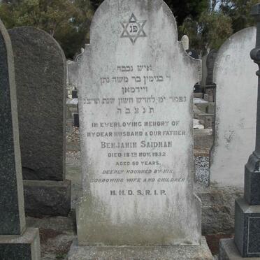 SAIDMAN Benjamin -1932