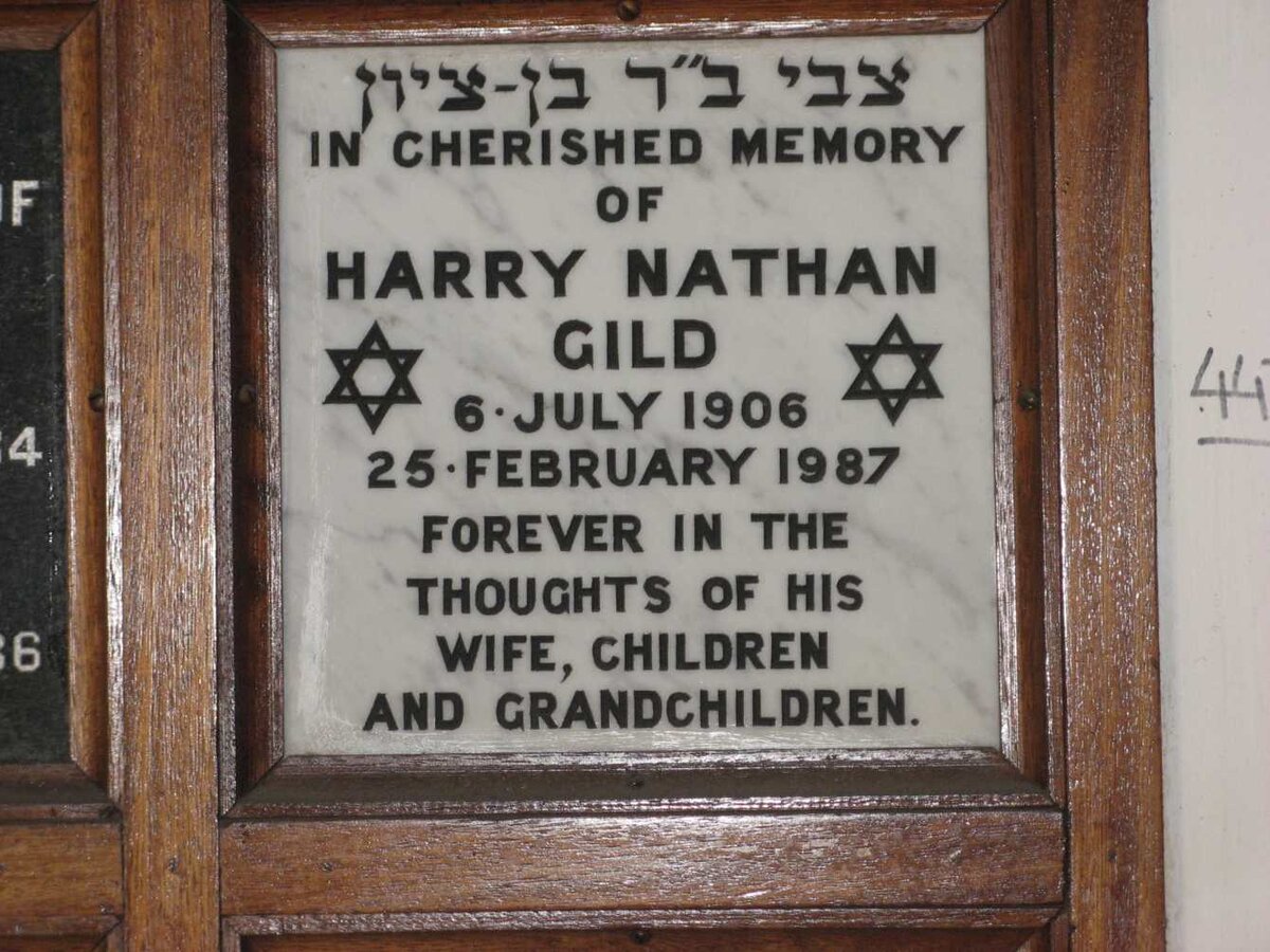GILD Harry Nathan 1906-1987