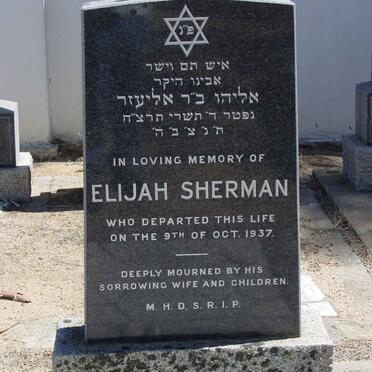 SHERMAN Elijah -1937