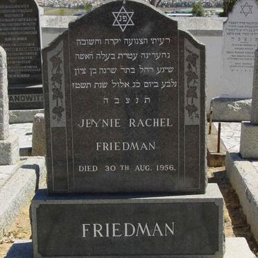 FRIEDMAN Jeynie Rachel -1956