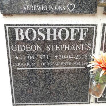 1. Muur van Herinnering : Wall of Remembrance 