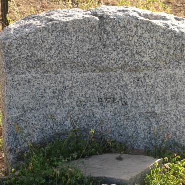 KOCK A.F., de