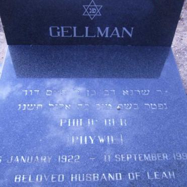 GELLMAN Philip Ber 1922-1993