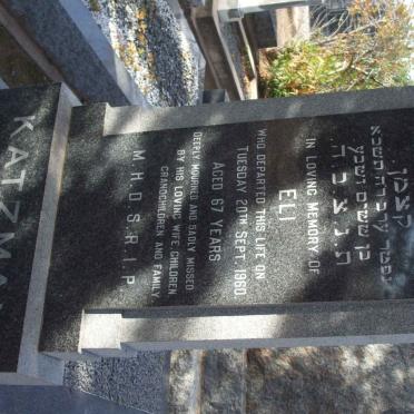 KATZMAN Eli  -1960