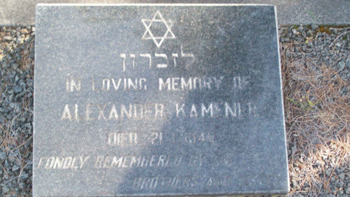 KAMENER Alexander  194?