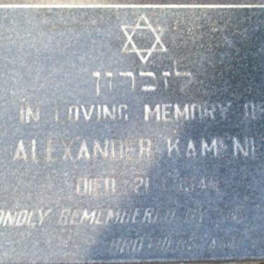 KAMENER Alexander  194?