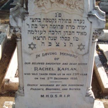 KAPLAN Rachel  -1930 