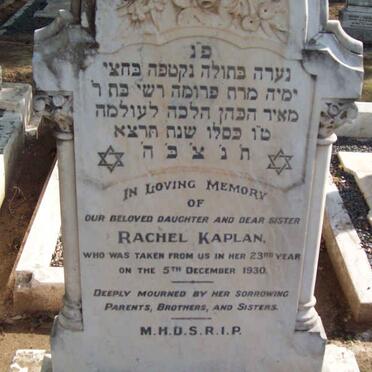 KAPLAN Rachel  -1930 