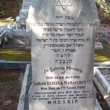 MANASCHEWITZ Sarah Rebecca  -1934