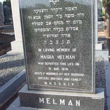 MELMAN Masha  -1978