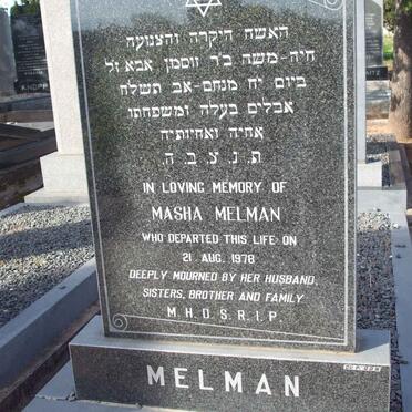 MELMAN Masha  -1978