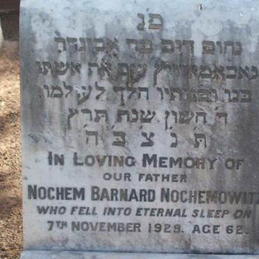 NOCHEMOWITZ Nochem Barnard  -1929 