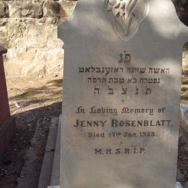 ROSENBLATT Jenny  -1925