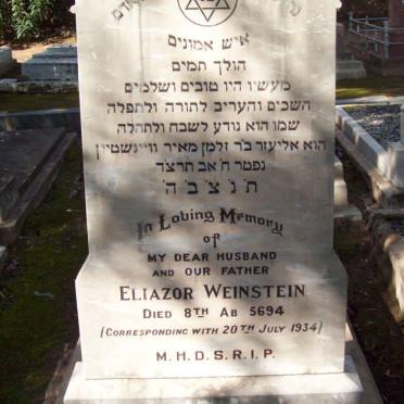 WEINSTEIN Eliazor  -1934