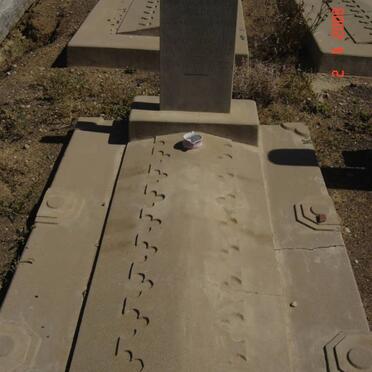 ROSSOUW Elizabeth Johanna 1852-1933