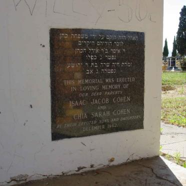 2. Foundation stone of the Tahara house