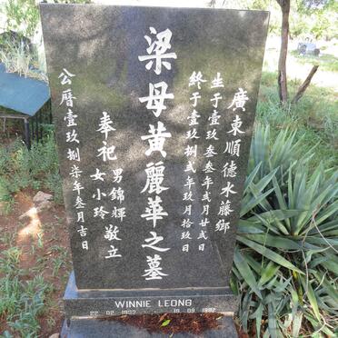 LEONG Winnie 1833-1982