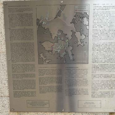 China, HONG KONG, Sai Wan War Cemetery