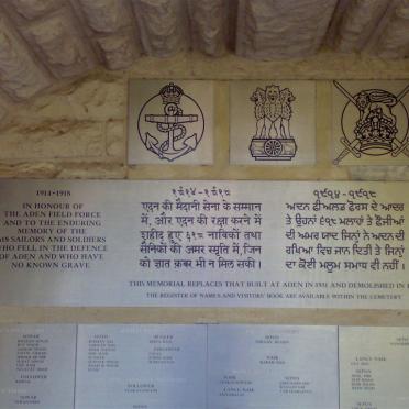 2. Aden Field Force Memorial, Heliopolis Commonwealth War Cemetery, Cairo, Egypt