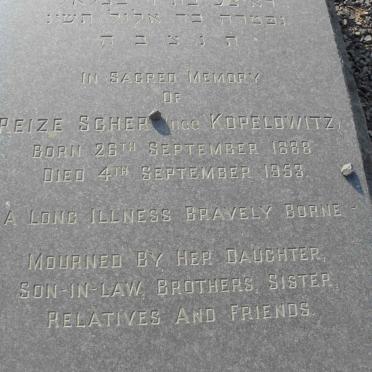 SCHER Reize nee KOPELOWITZ 1888-1958