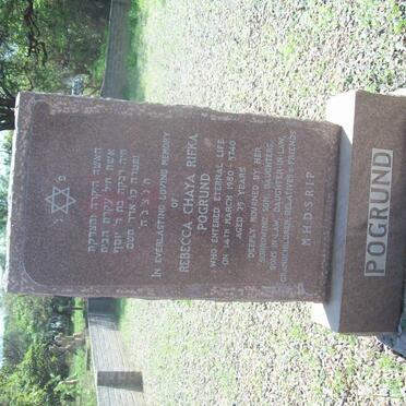POGRUND Rebecca Chaya Rifika -1980